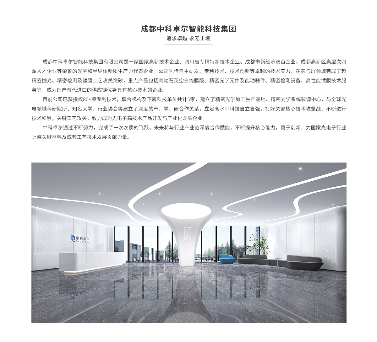 恒峰g22·(中国游)最新官方网站